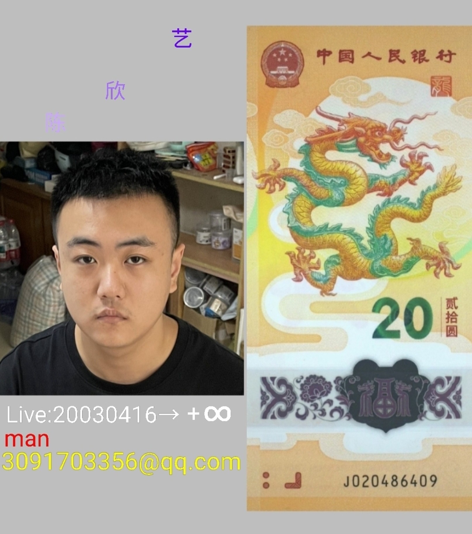 inscription 17bc09e72c4e90beda8d9df5674f7173fc458bc4356fa16c74305978de39fa4fi0