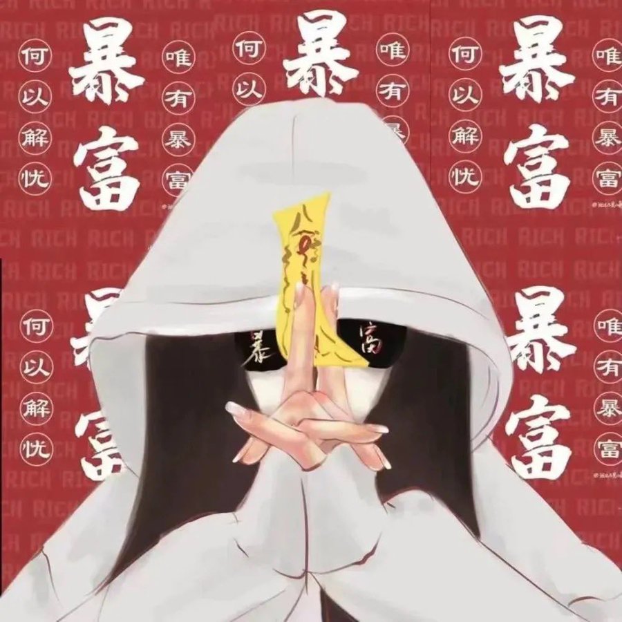 inscription 64aea27297f1a719e2ffac42b2d124d2001cc91552da1c7c47b10083ac9795ebi0