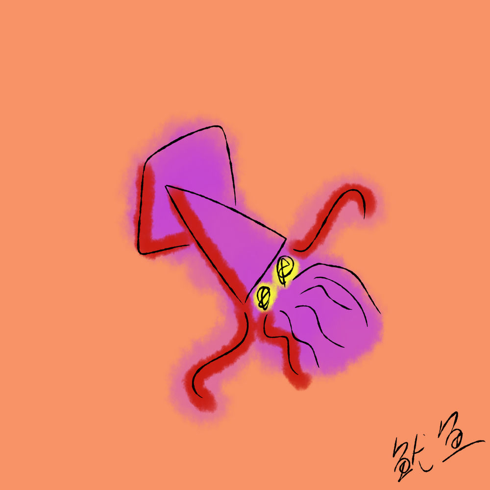 inscription b49be91dd649f0d8d84d55bccbb53376d1eae54d221eca13246fd8ed5efd55a8i0